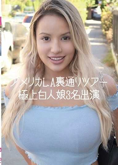 美国洛杉矶后街之旅,由 3 位最优秀的白人女孩参加