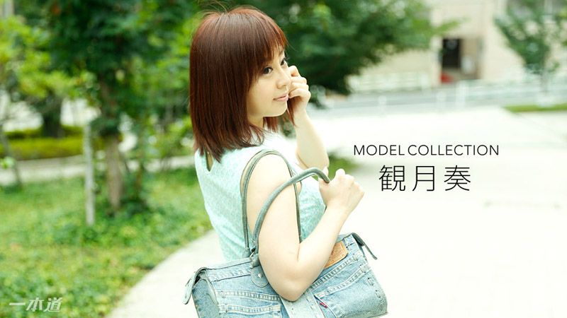 名模精选 观月奏