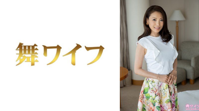 跳舞人妻 仓田有花1