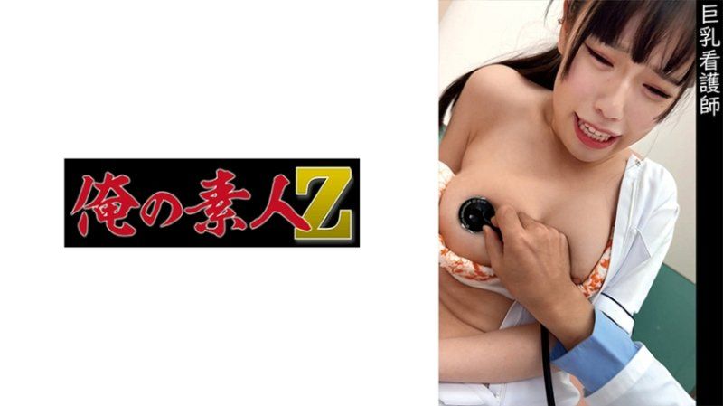小儿科勤务N