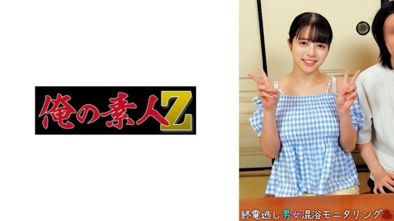 羽月乃苍＆新一