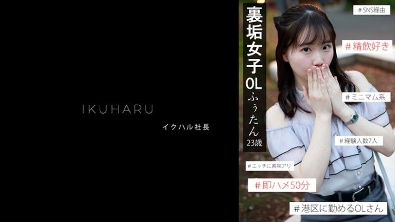 小帐女子 风