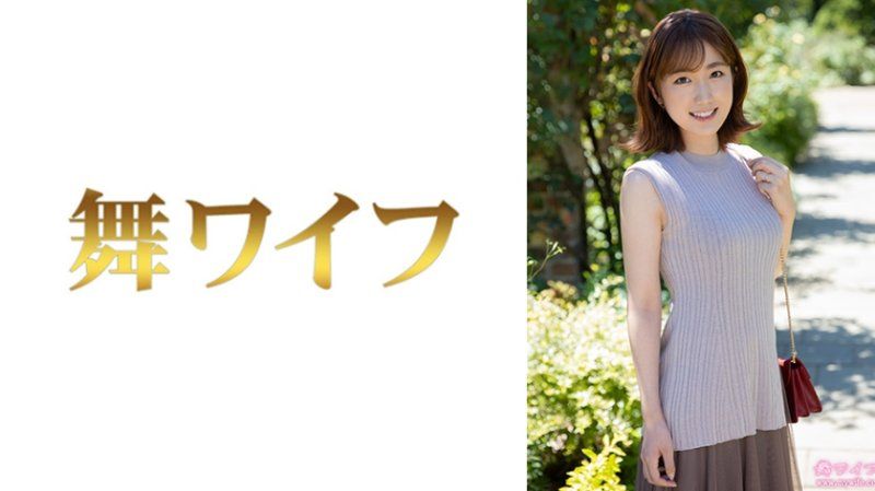 跳舞人妻 斋藤真由1