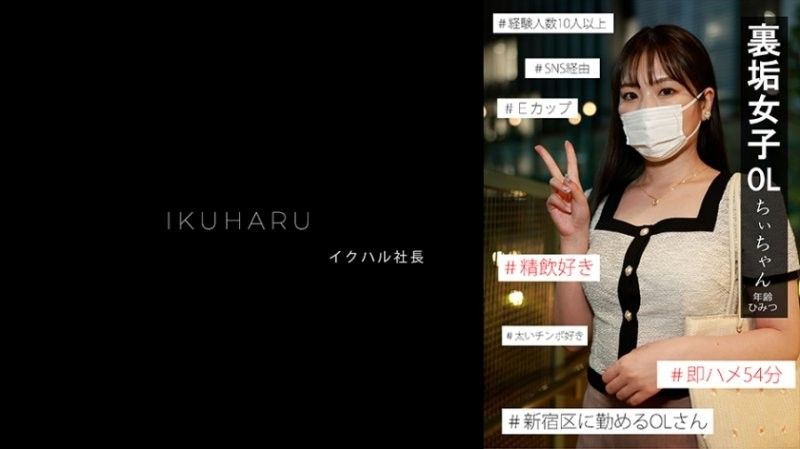 小帐女子 小千