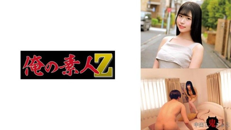 桃酱