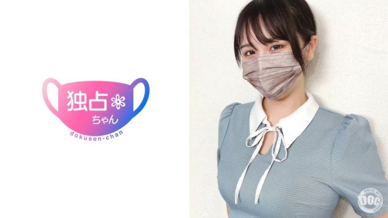独佔酱 【奏乃(21)】