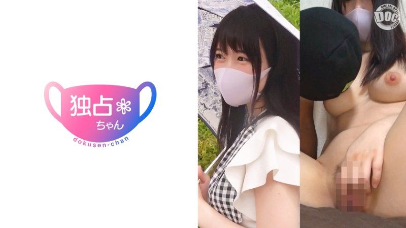 独佔酱 堇