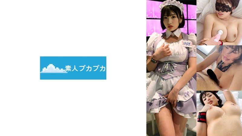 叶月