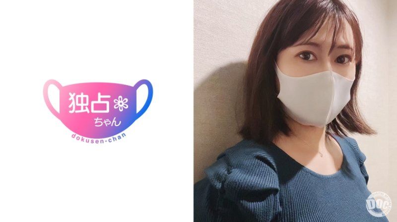 独佔酱 菜菜子(36)