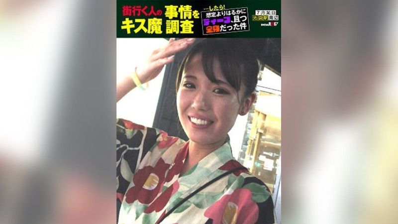 我调查了街上路过的人的接吻恶魔情况…然后！比我预想的要深很多,覆盖了我的整个身体。