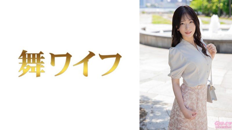 跳舞人妻 雨宫日向子1