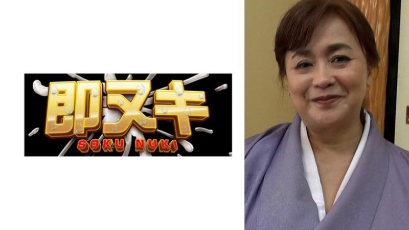 和服包覆丰满身躯的未亡人，六字头熟女的初拍AV。