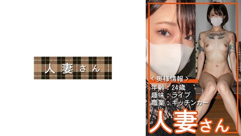 人妻桑 063