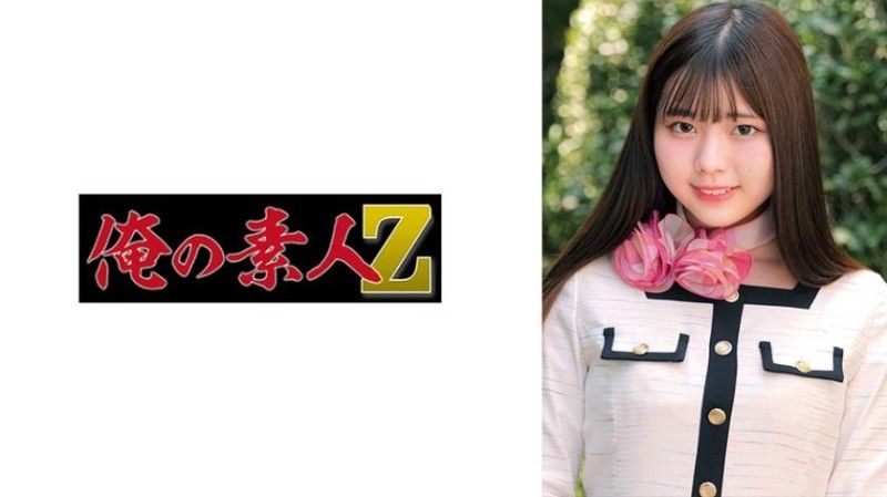 乃亚小姐