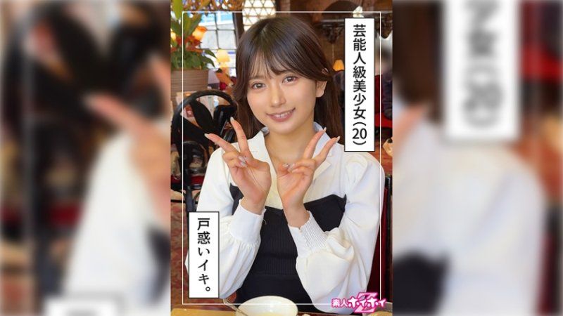 找来做爱 凛花(20)