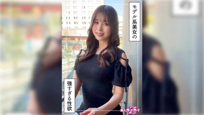 找来做爱 奈美穂(24)