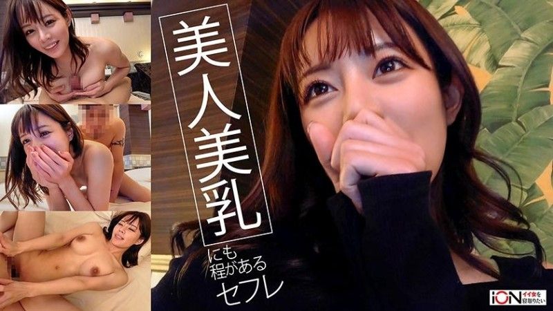 与身材出众美人过头砲友的自拍性爱影片流出