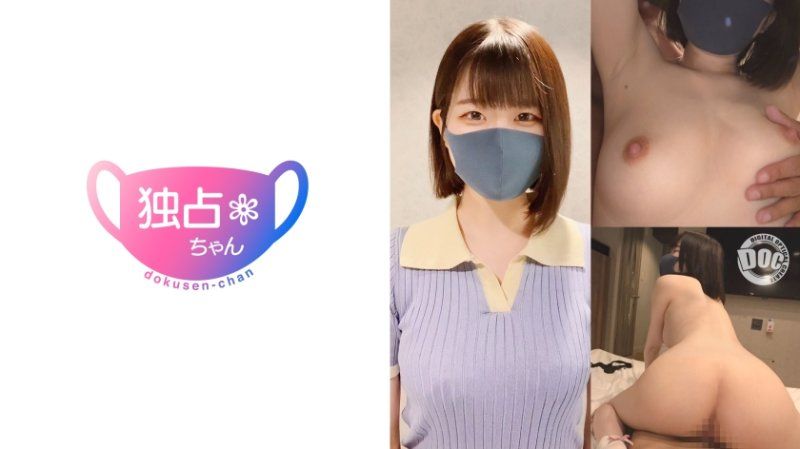 独佔酱 未来