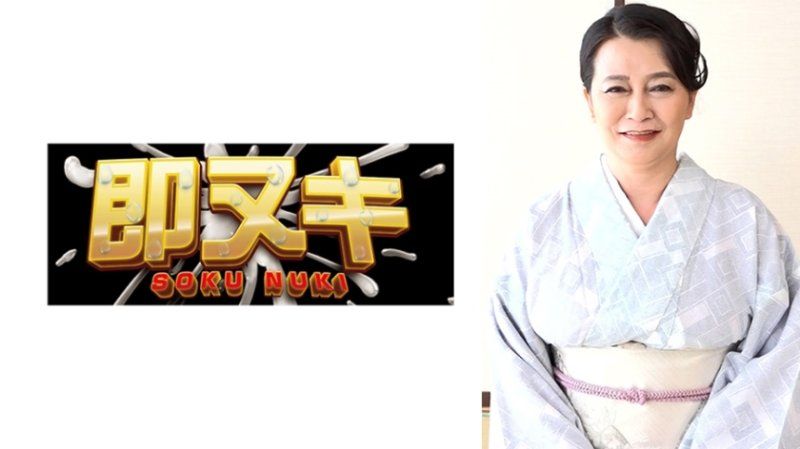 和服五字头路熟女的AV档案
