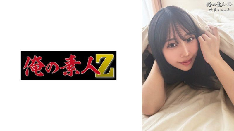绘里香
