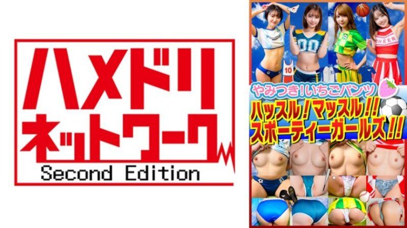 素人露内裤 in 自家个人摄影会vol.90！