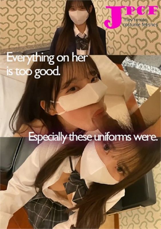 她身上的一切都太好了,尤其是这些制服