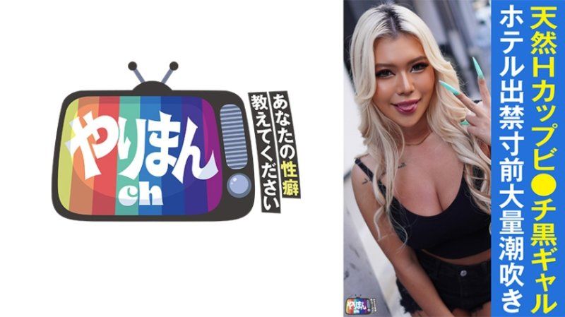 R酱