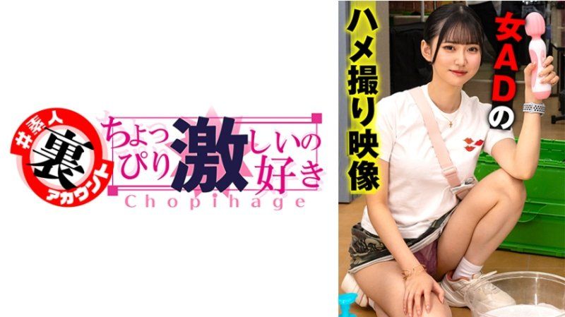 梦野瑠香