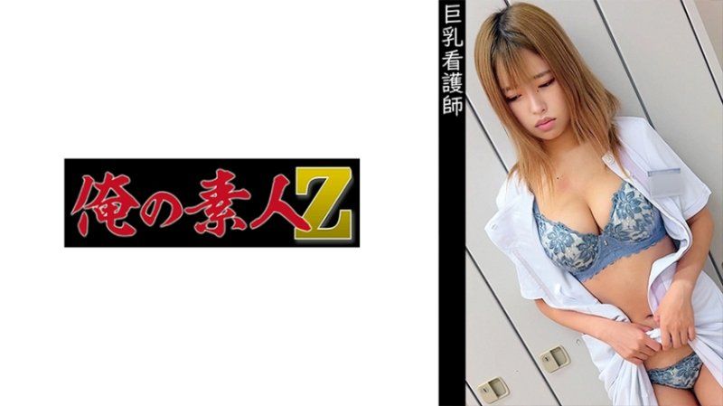耳鼻喉科勤务T