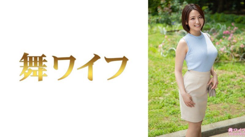 跳舞人妻 国见安珠1