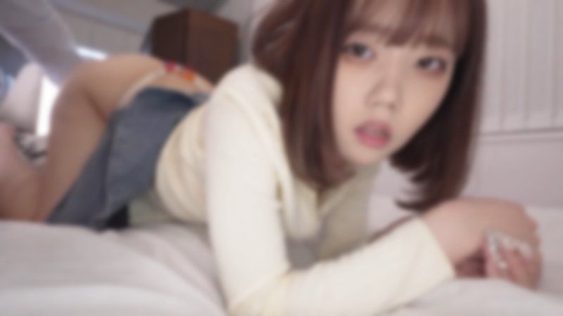 【高傲/矮小】清纯的邻居，因为性慾不满又来访，将精液射进她那小小的光熘熘阴道