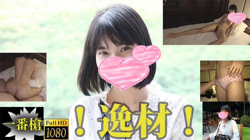 逸材！亚洲清楚美少女生中出＃曼因