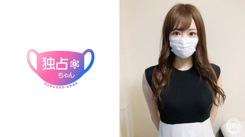 独佔酱 乃乃