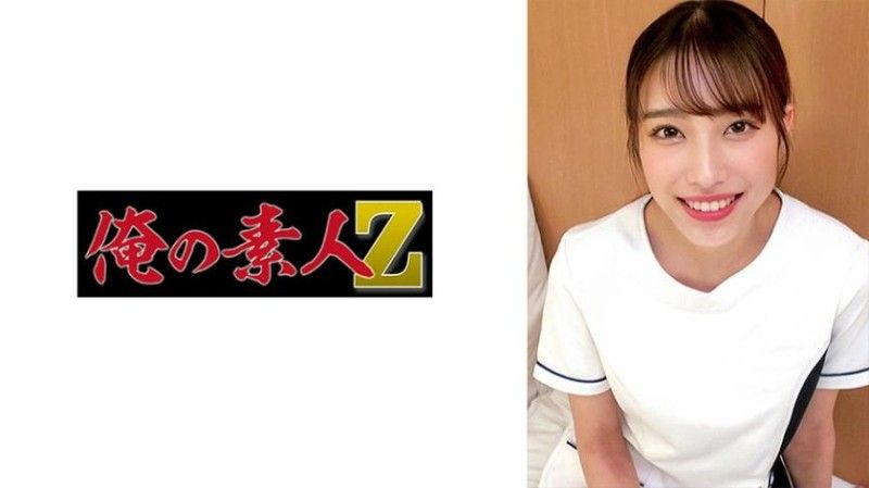 花里（牙医）