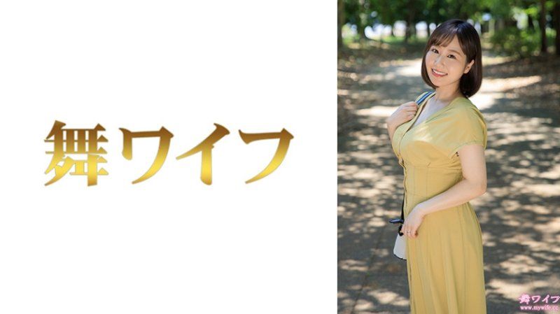 跳舞人妻 斋藤真由1