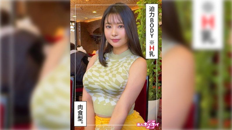 找来做爱 诗菜