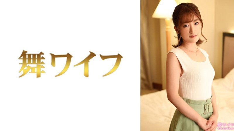 跳舞人妻 斋藤真由2