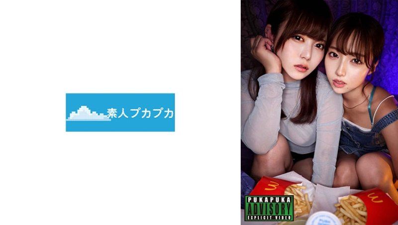 桃与遥香