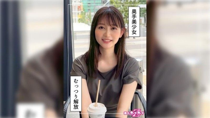 找来做爱 静香(23)